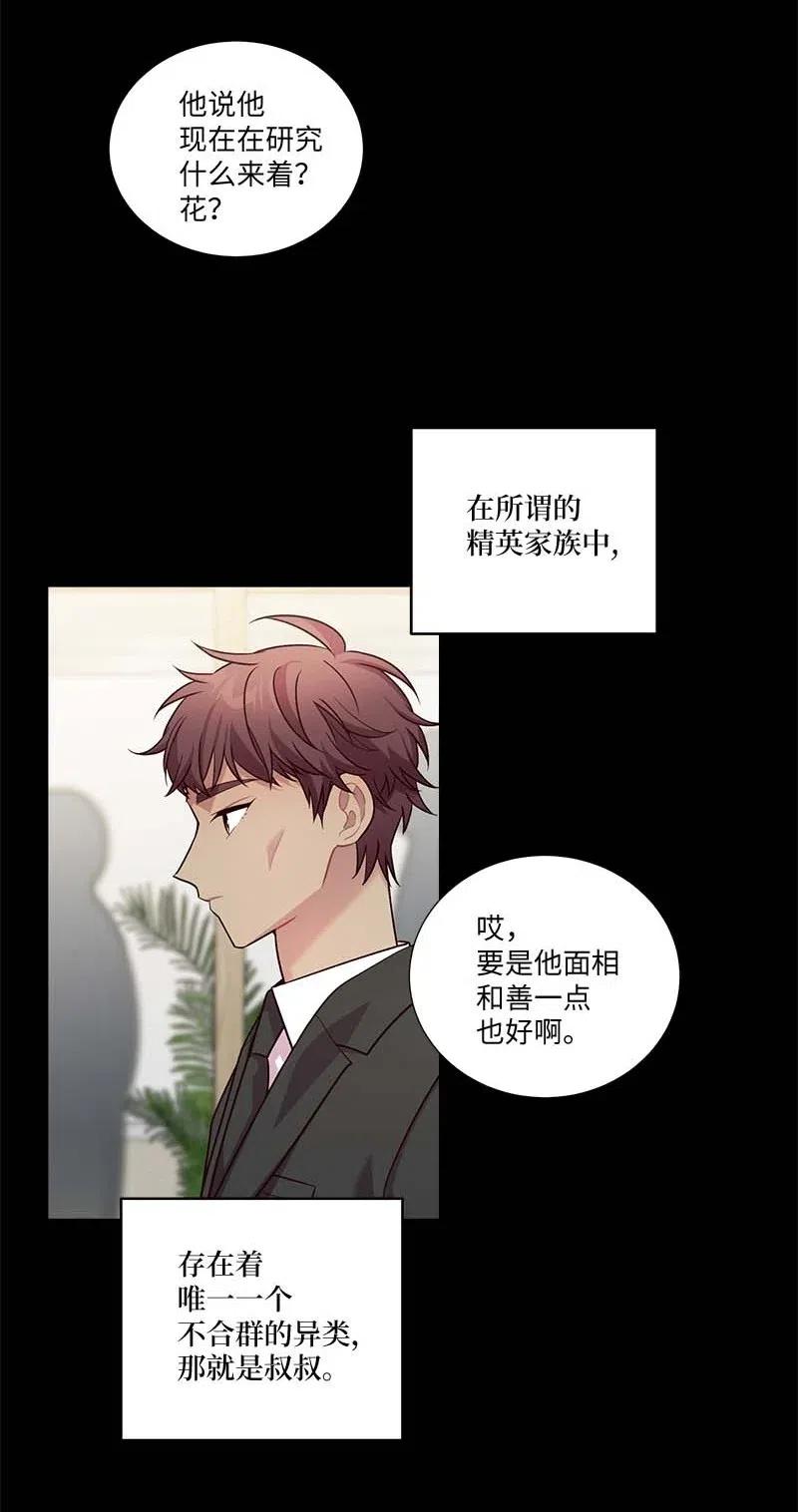 80 苦衷4