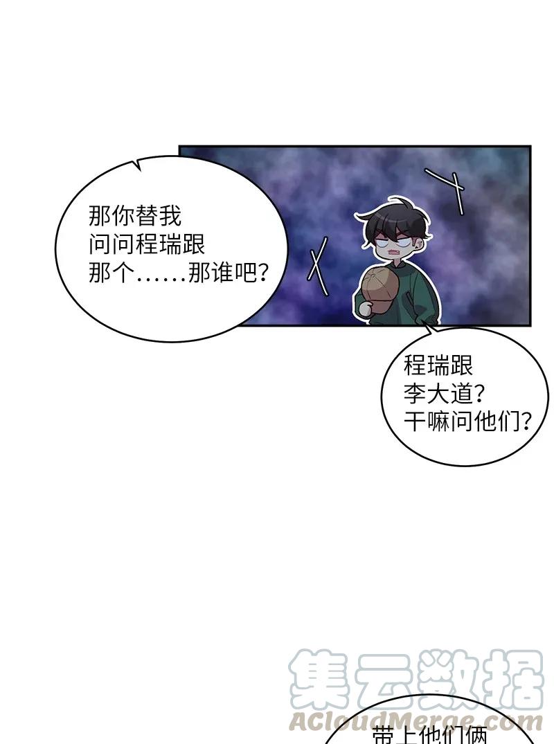 44 约看电影48