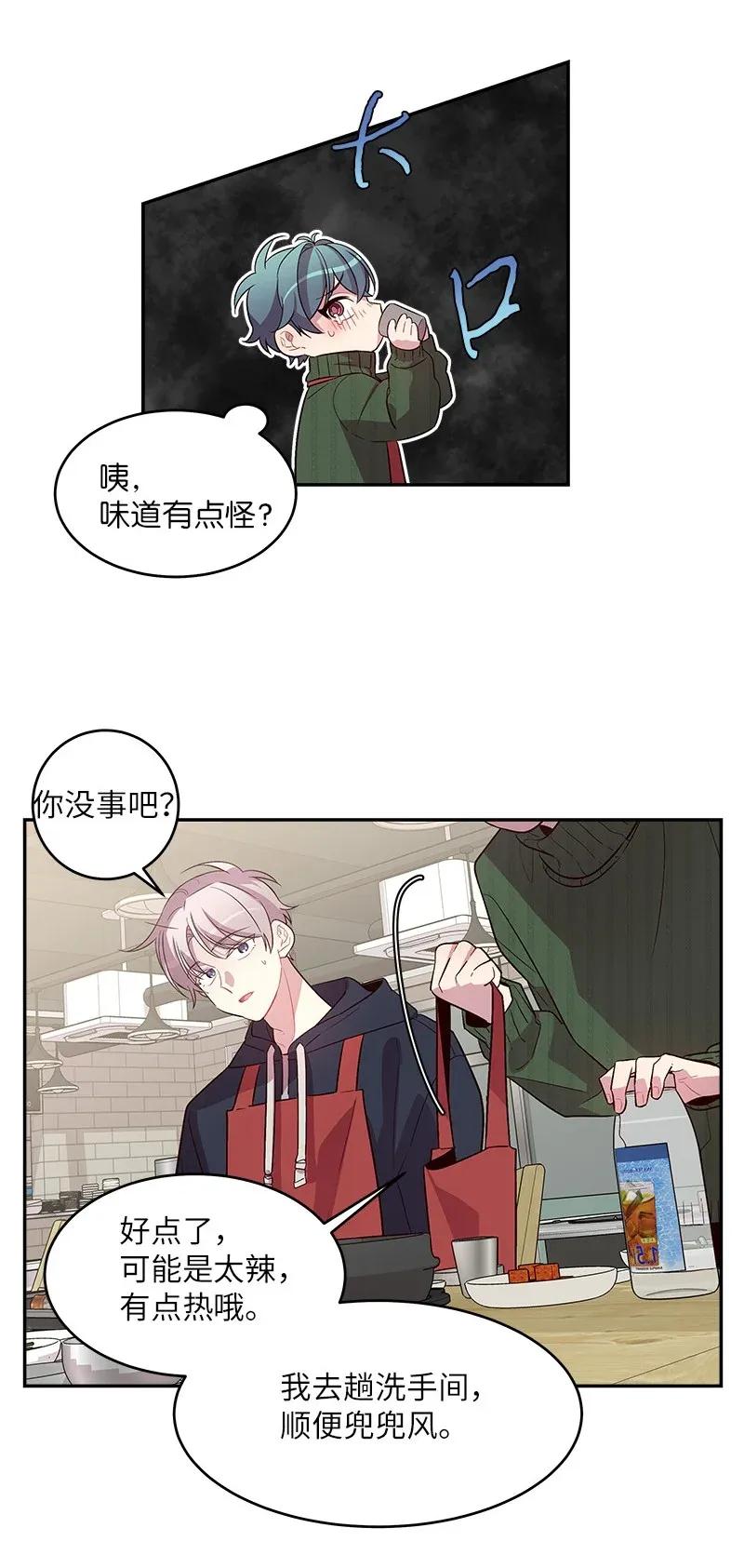 30 醉酒41