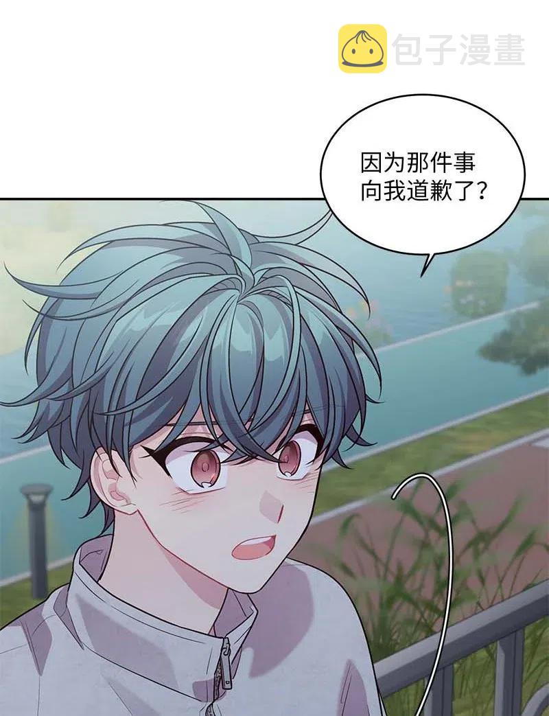 75 和好如初51