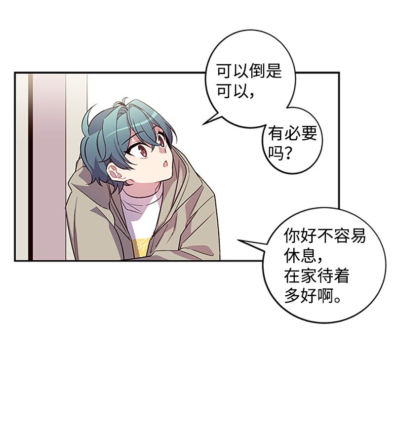 09 房东的真面目14