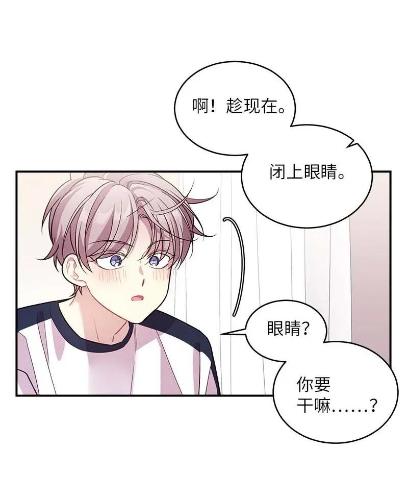 46 第一次约会42