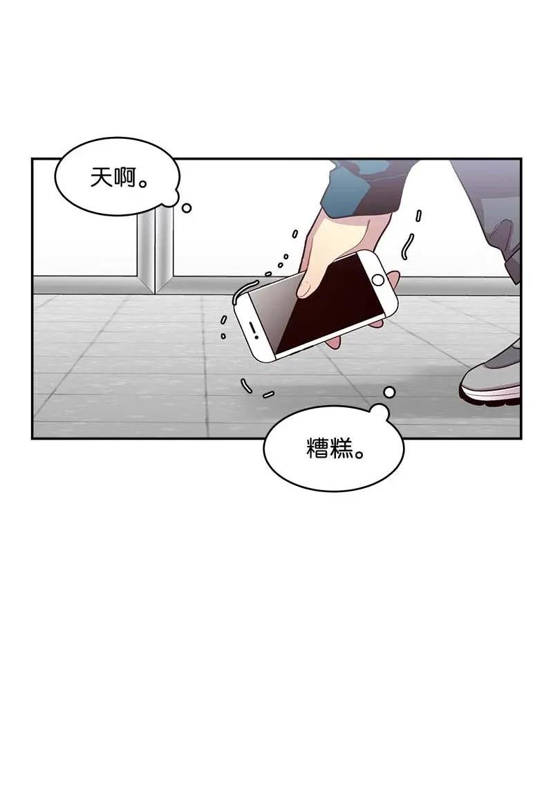 41 意外的反应43