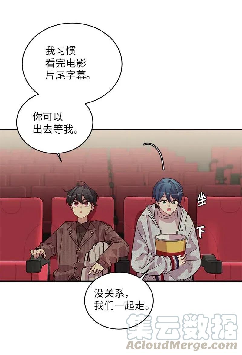 48 不欢而散44