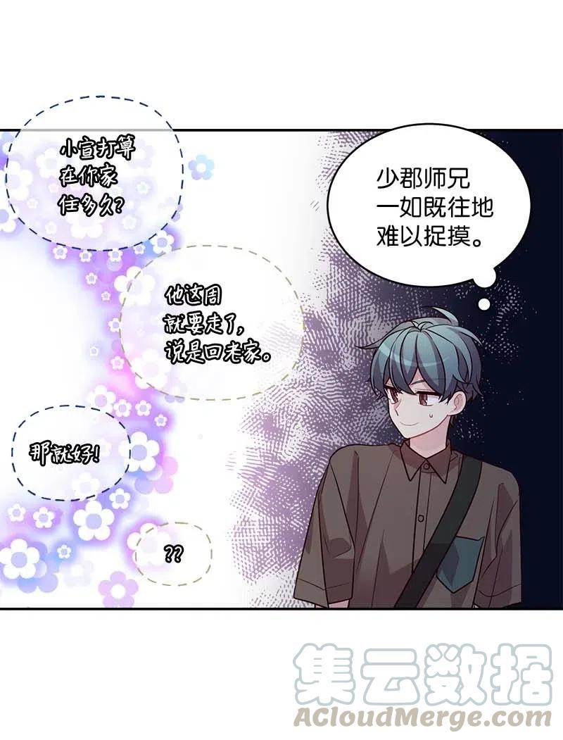 77 狭路相逢24