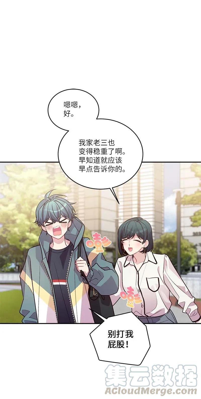 84 偏见48