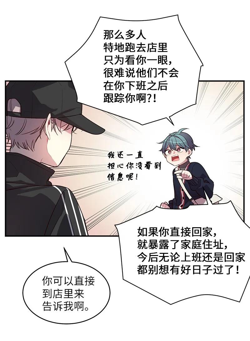 24 告白45