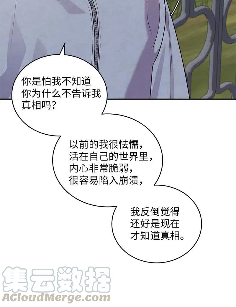 75 和好如初52
