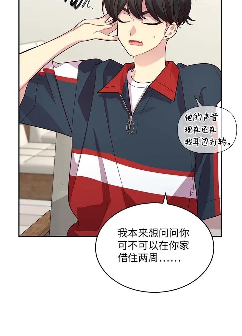 67 敌人的敌人7