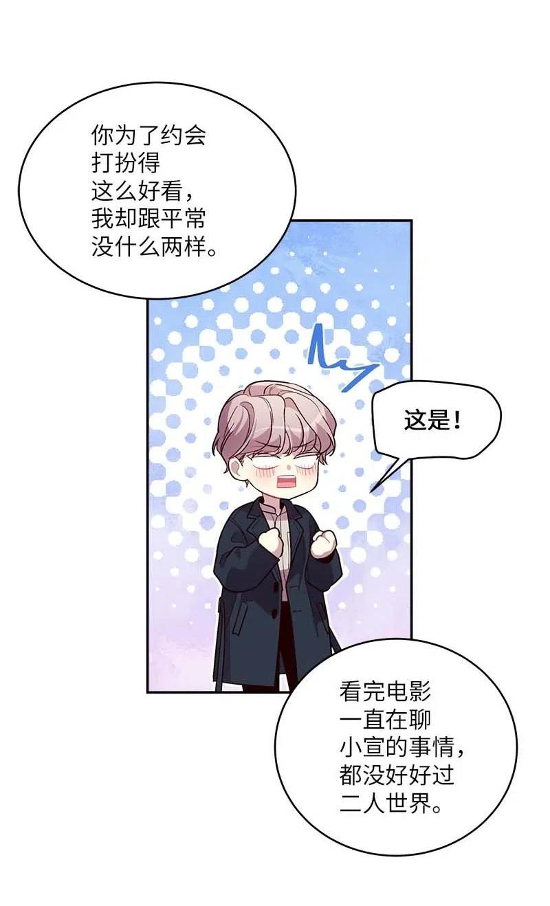 49 跟戒指差不多的45