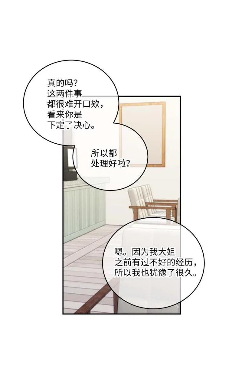 86 合作11