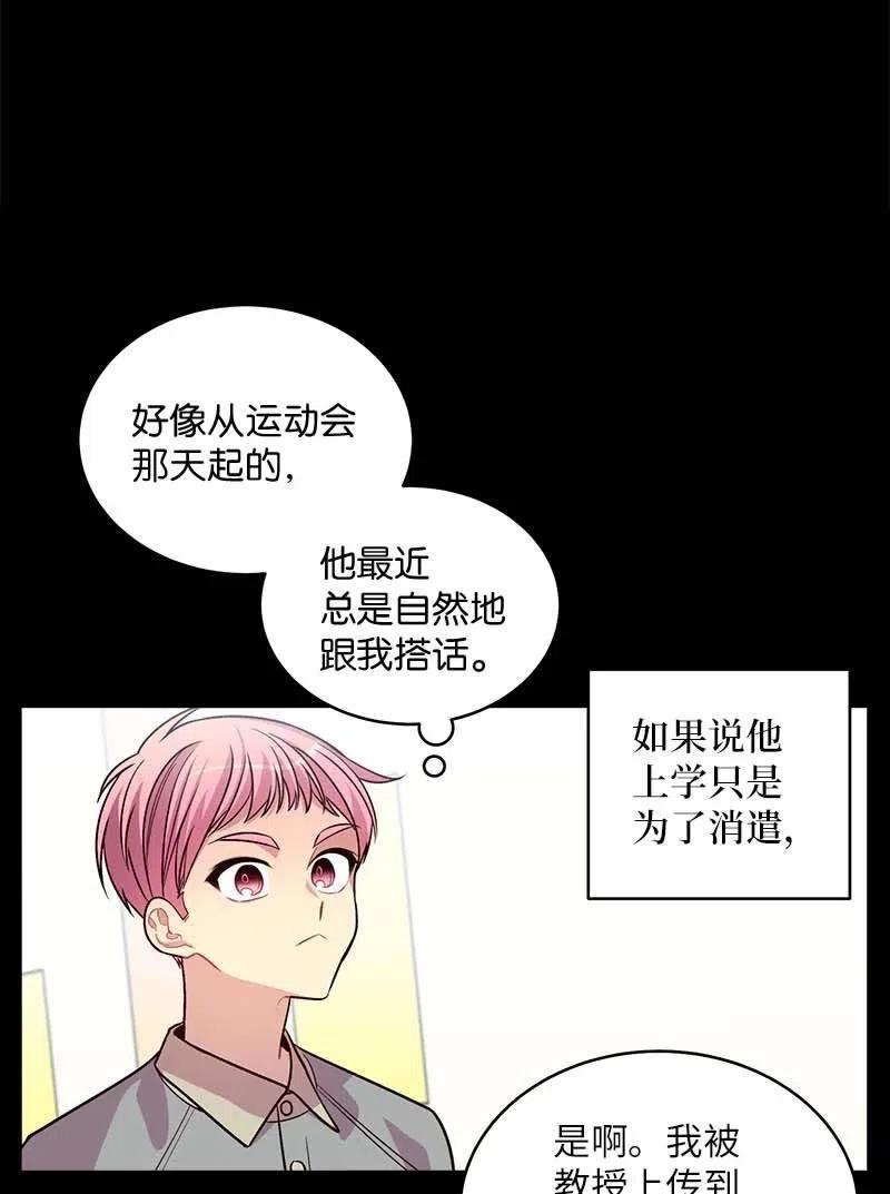 52 最不该做的事41