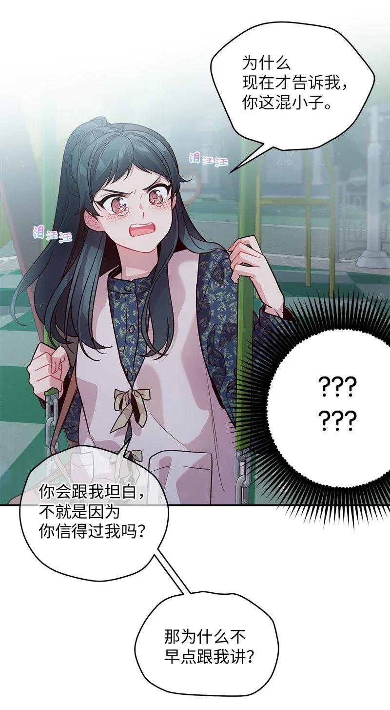 45 消除误会41