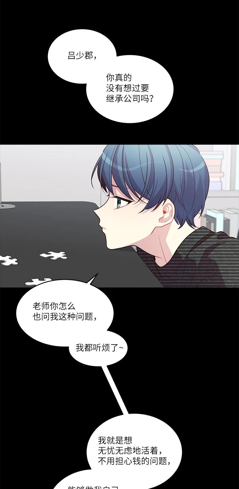 外传09 承诺书25