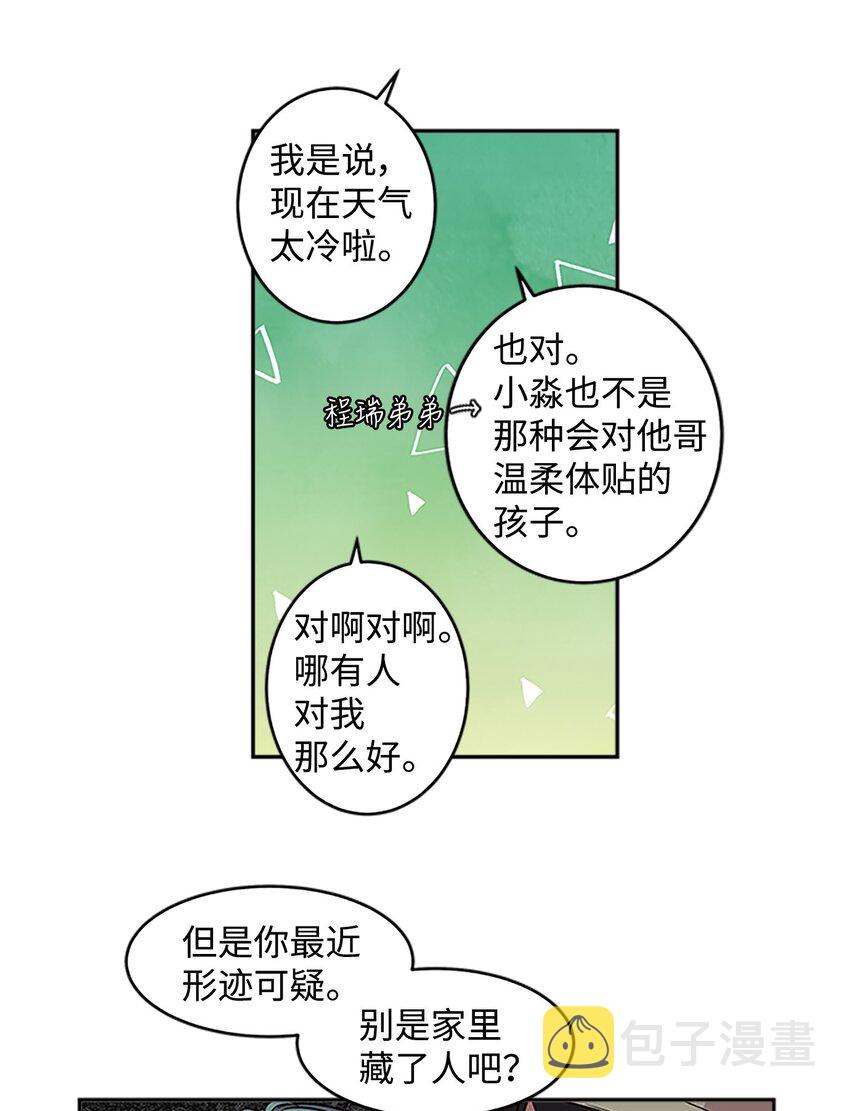 07 我们回家！8