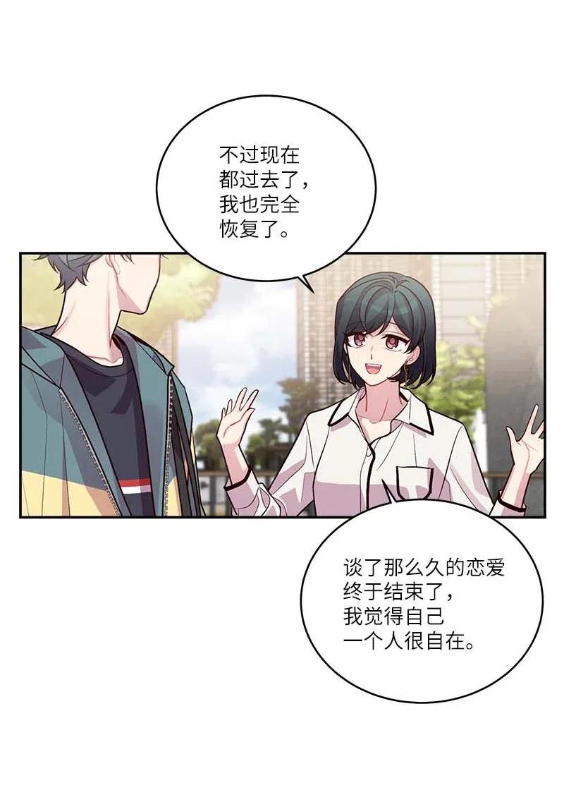 84 偏见49