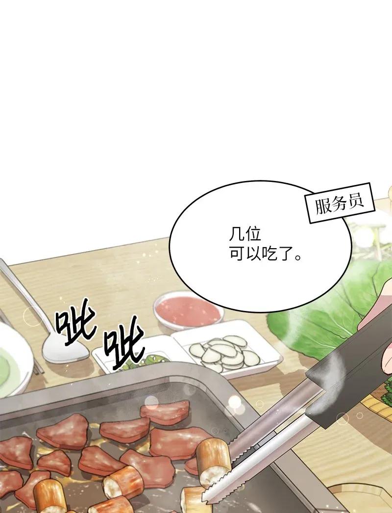 29 聚餐51