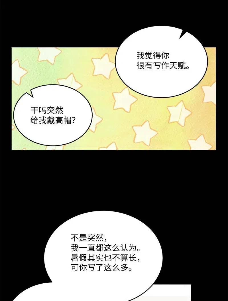 64 情书51