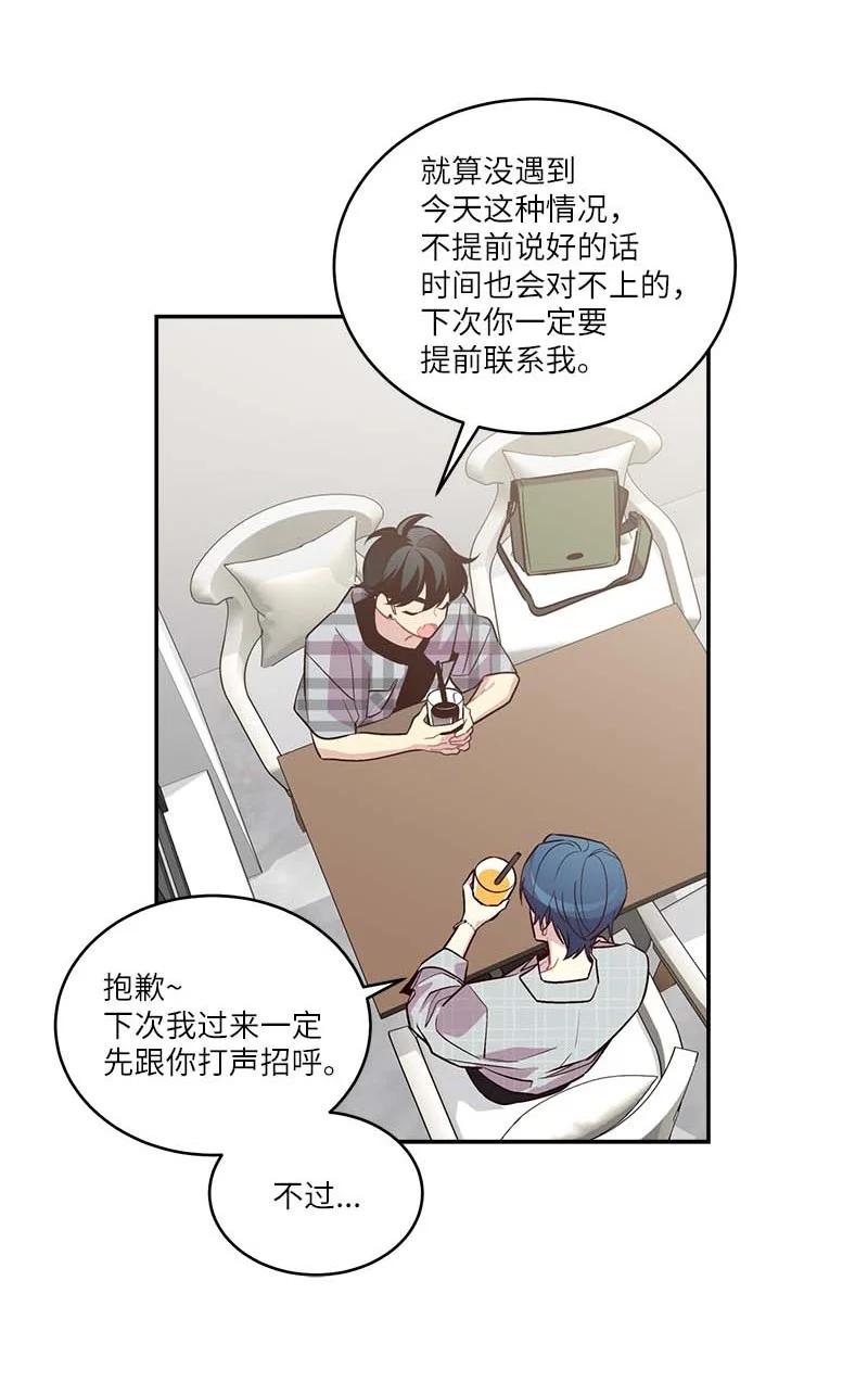 外传04 情侣手链32