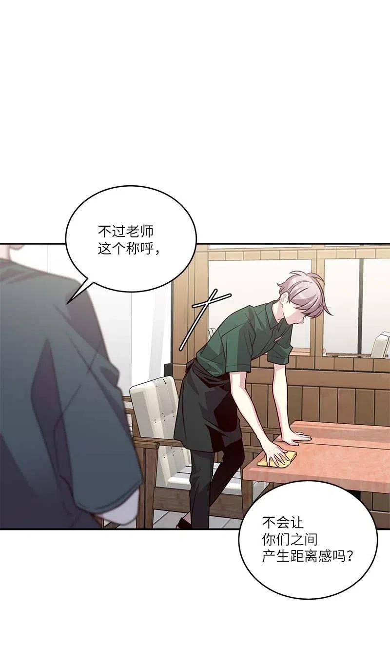 84 偏见32