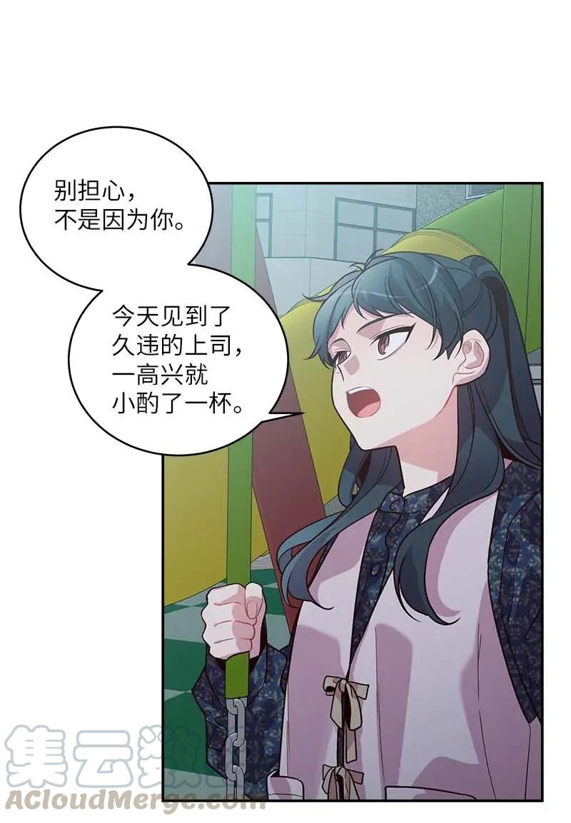 45 消除误会36