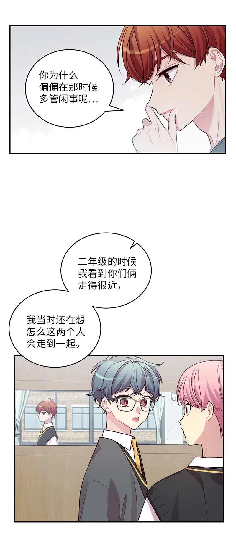 72 幸好有你在2