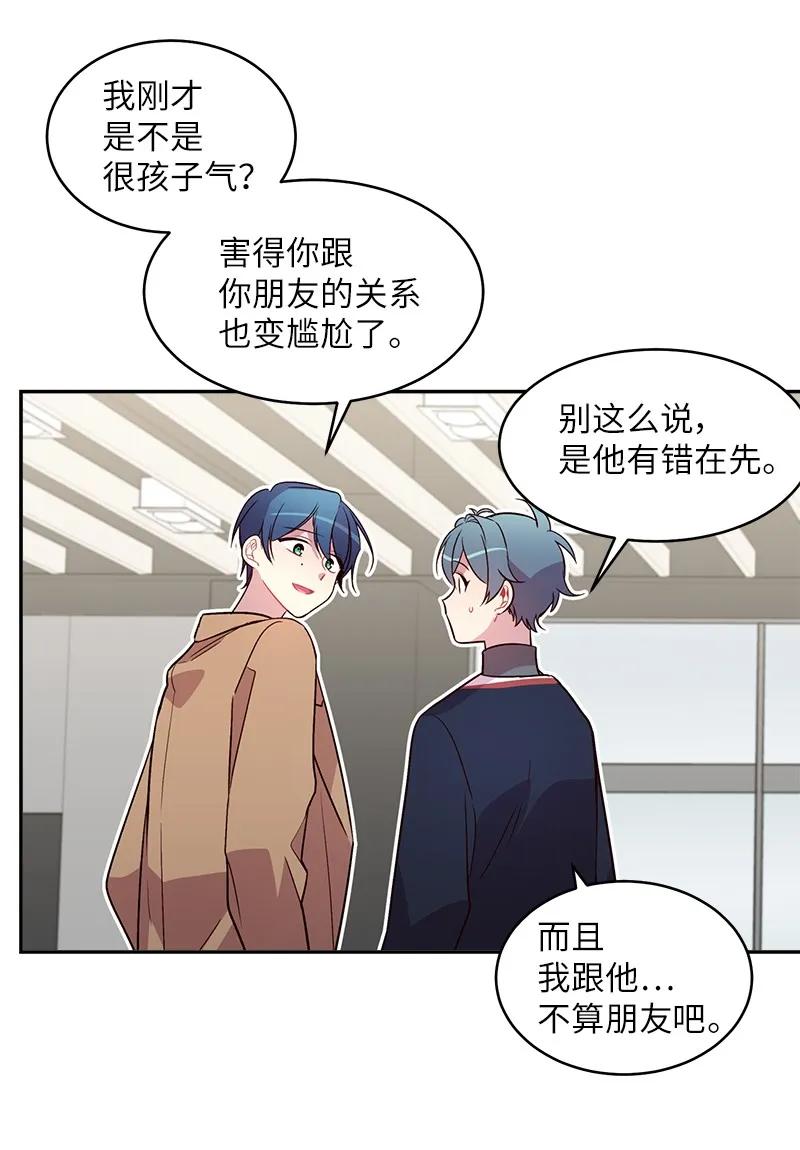 22 四人混战57