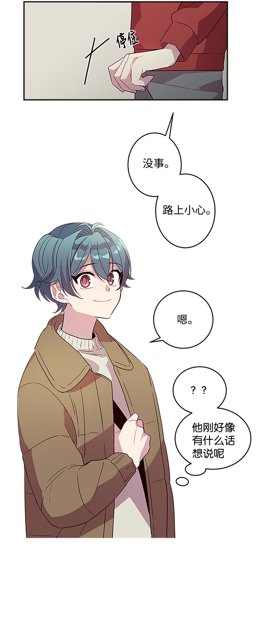 06 抱抱睡29