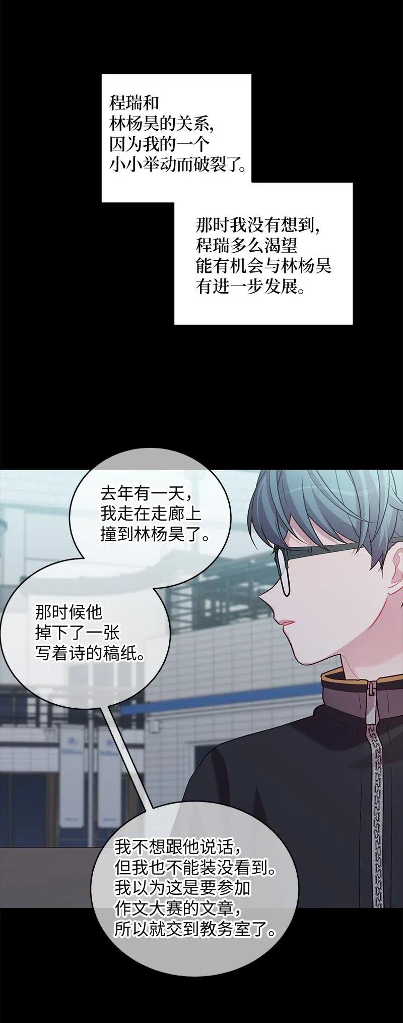 76 酒后吐真言13