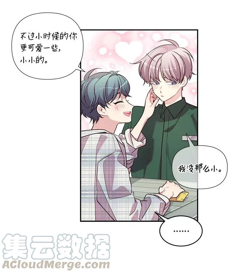 67 敌人的敌人4