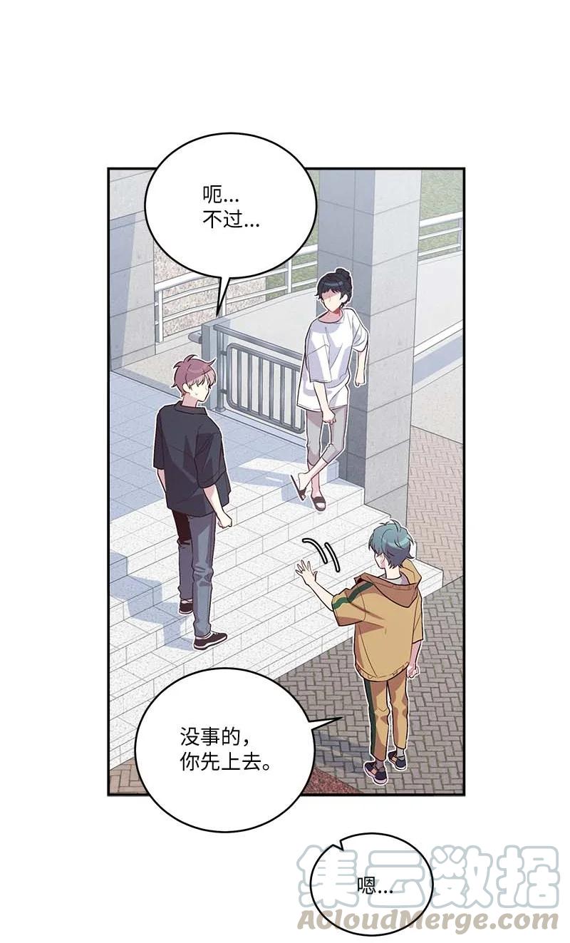 外传03 露馅36