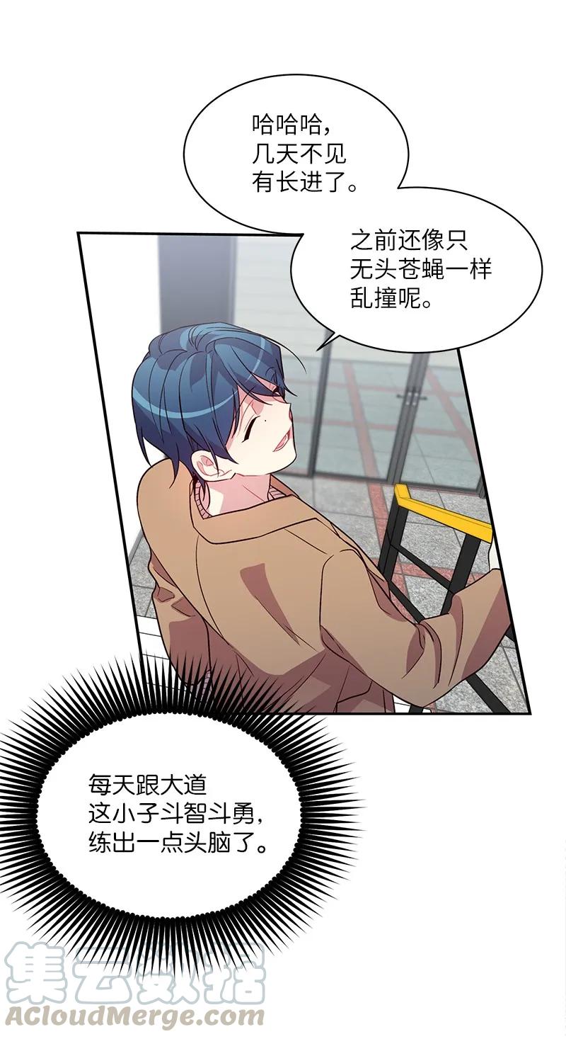 21 怎么又是你？56