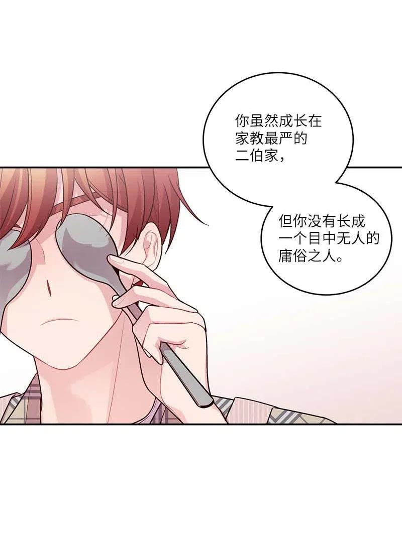 81 道歉37