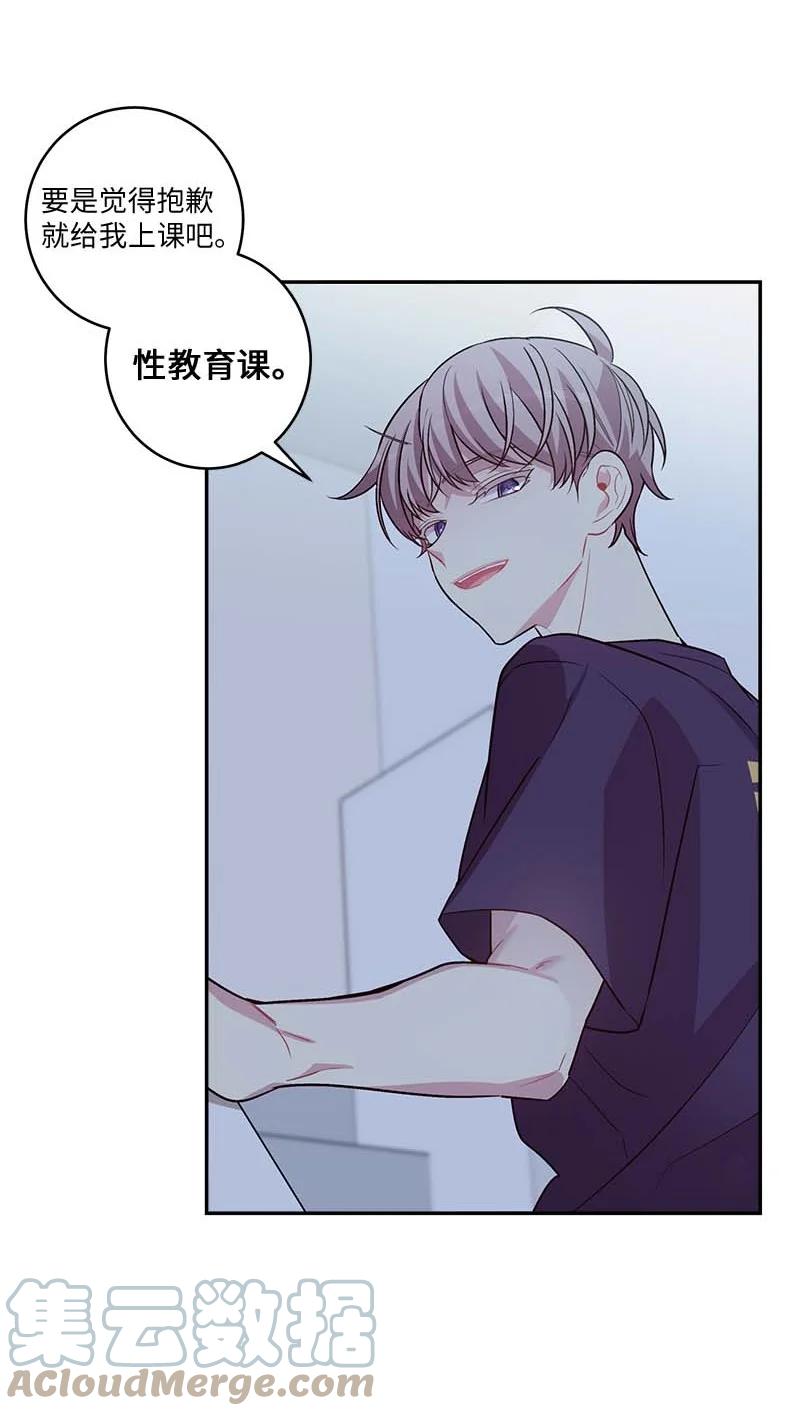 外传07 生理痛60
