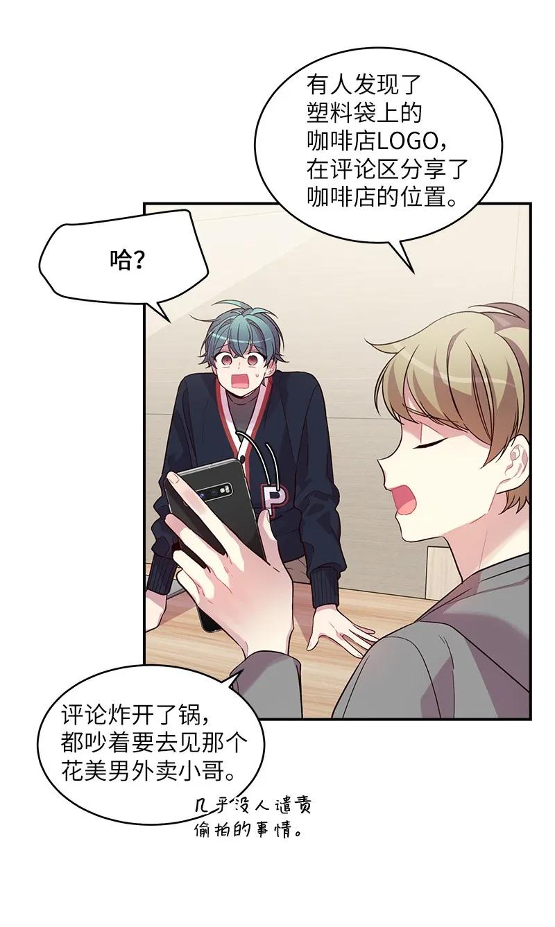 24 告白3
