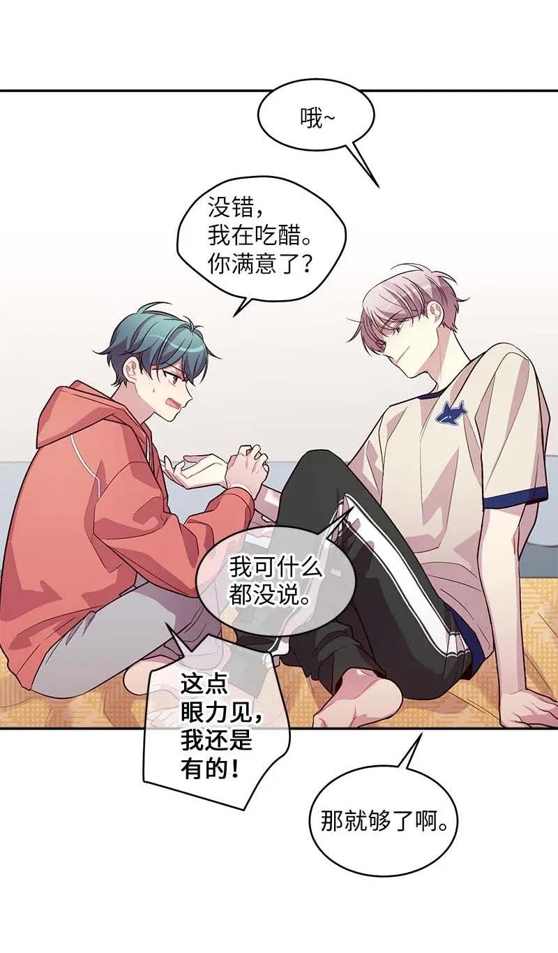 41 意外的反应11