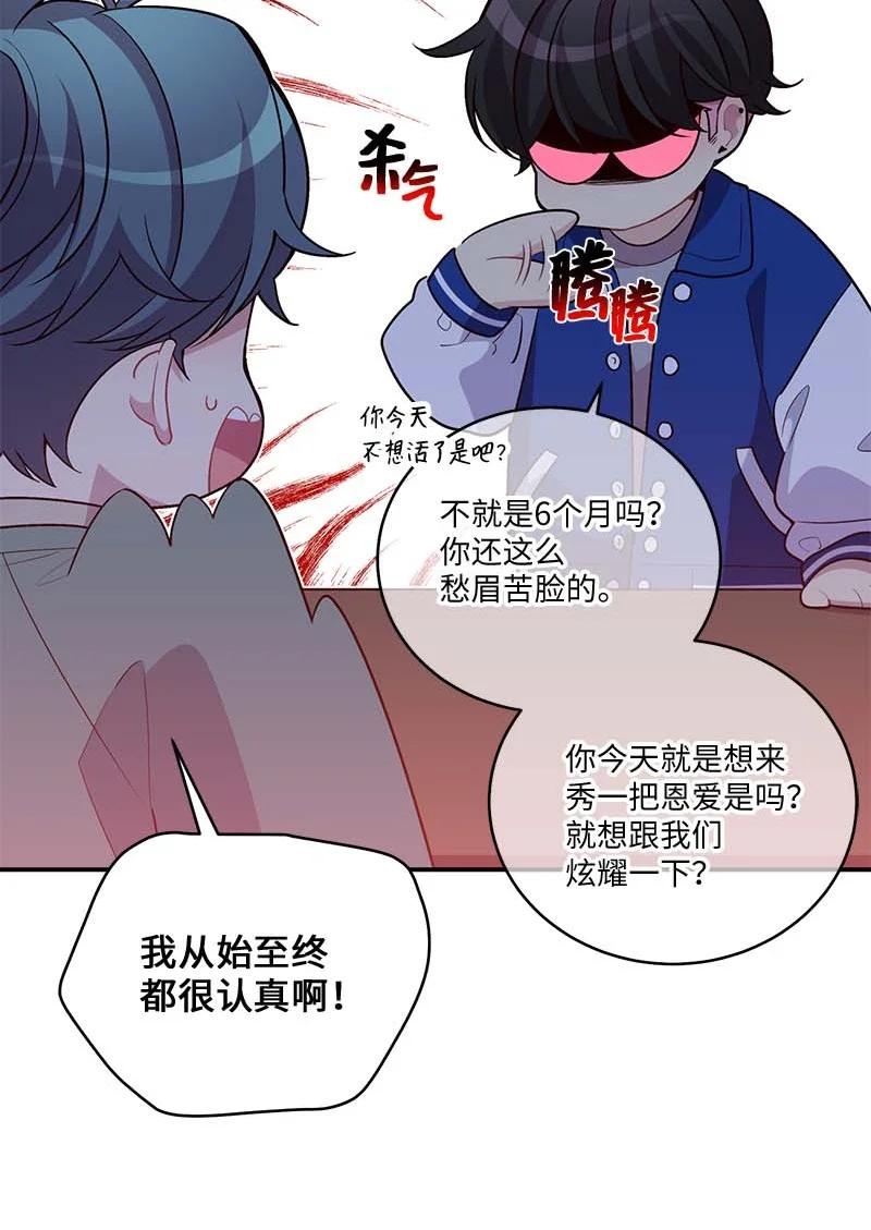 92 新的决定37