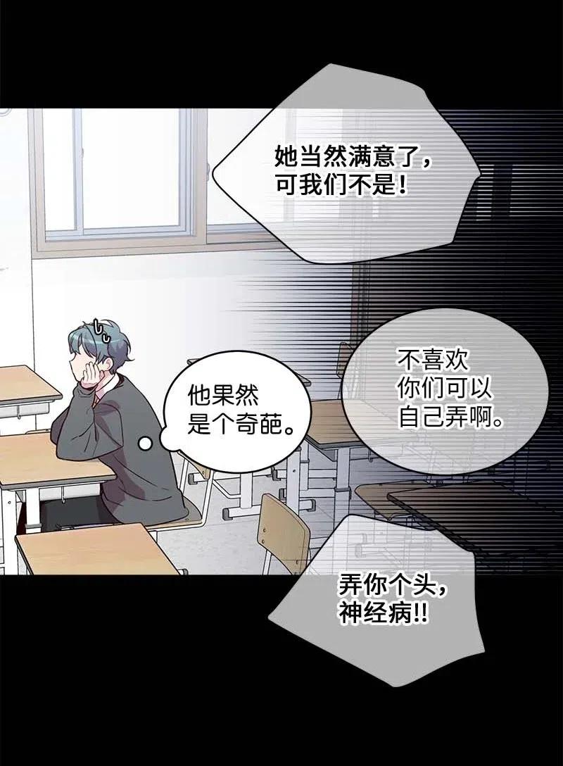 63 想和你做朋友53