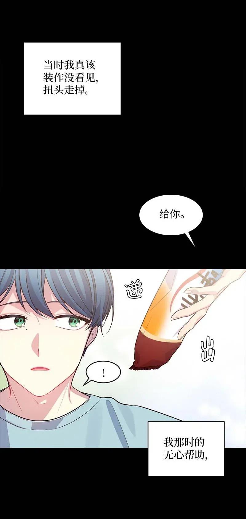 52 最不该做的事21