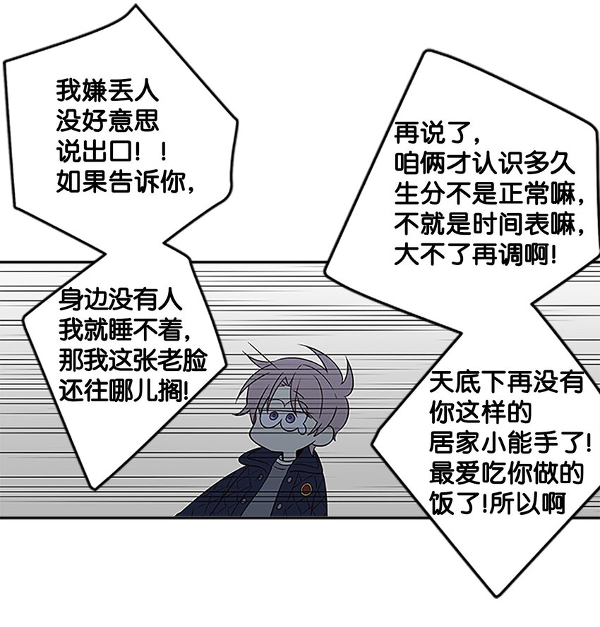 07 我们回家！56