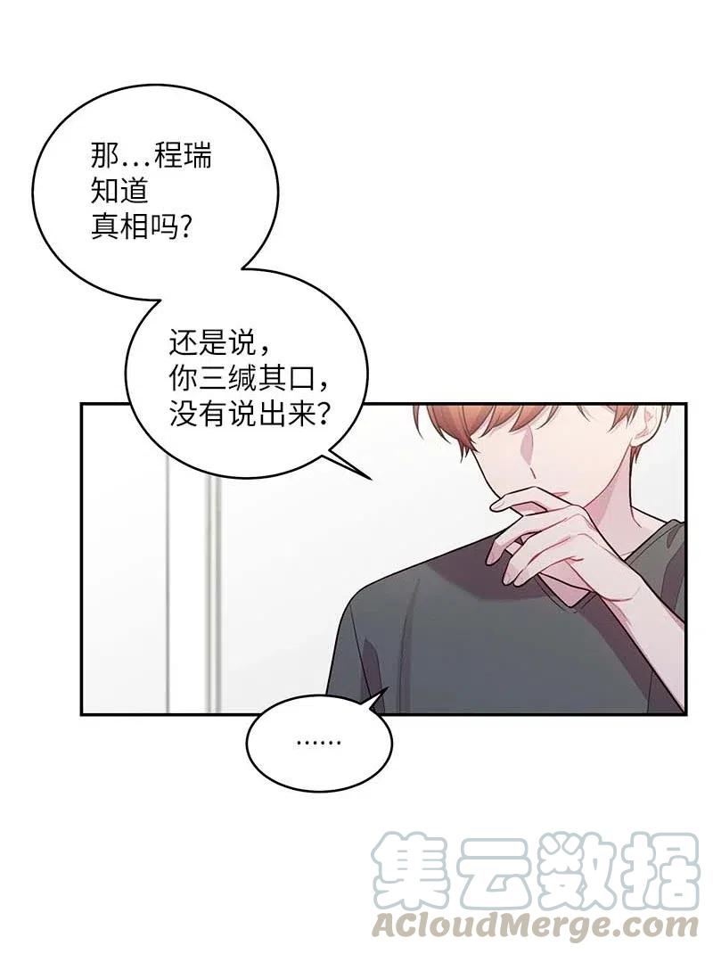 72 幸好有你在4