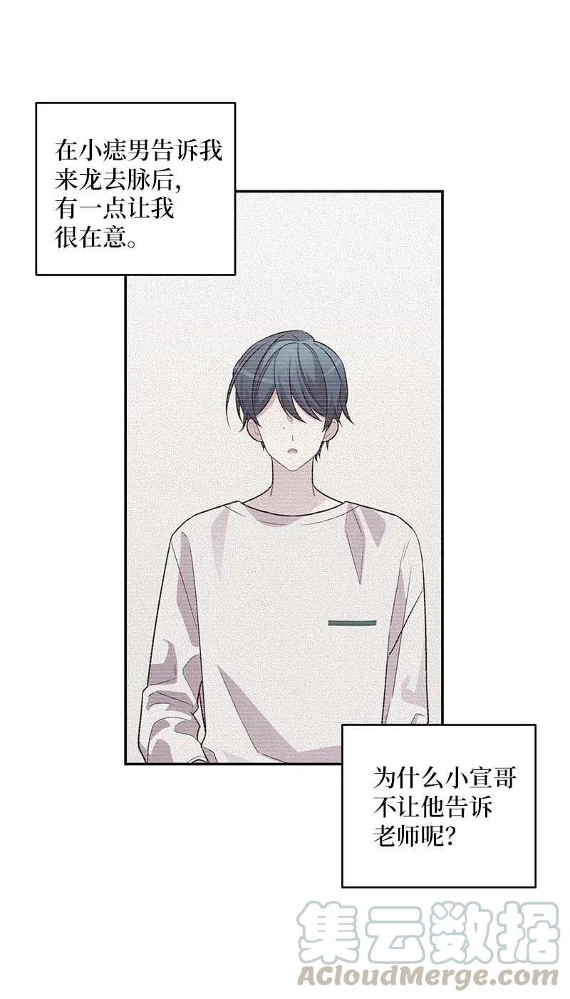 74 对峙12