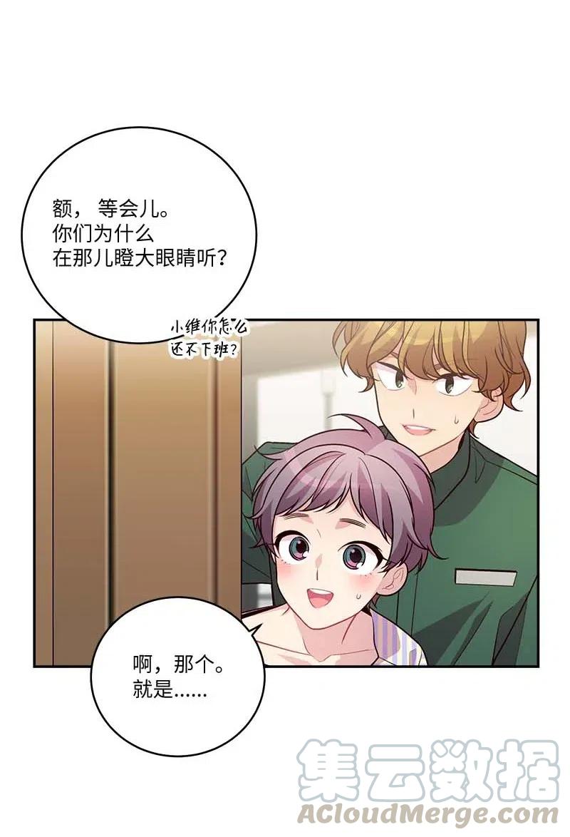 86 合作12