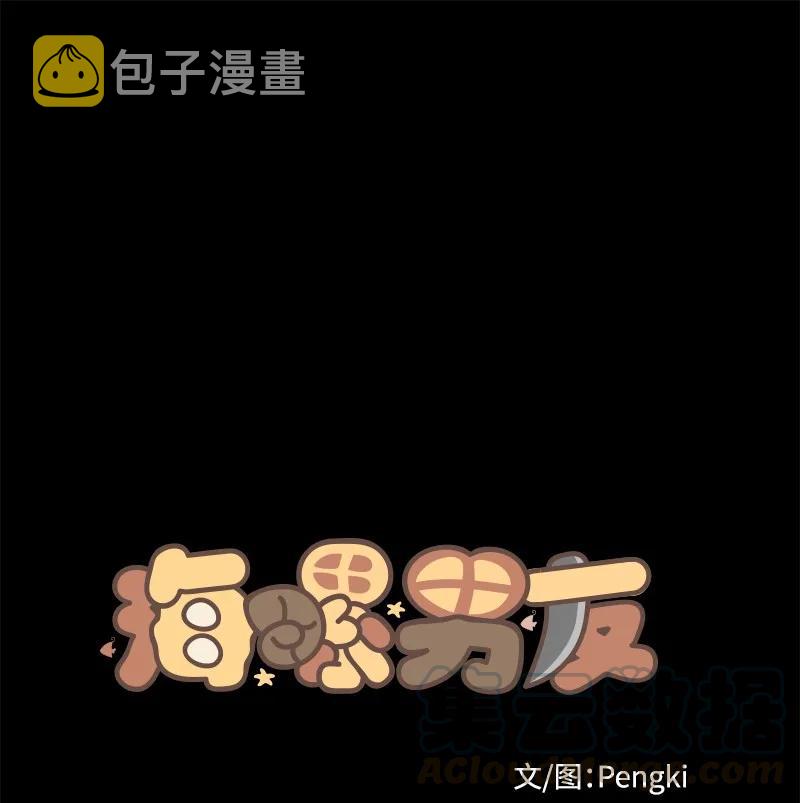 20 一起玩耍12