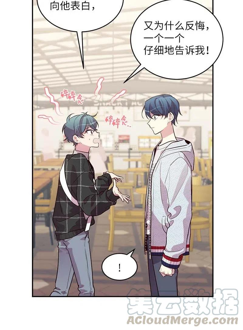 49 跟戒指差不多的20