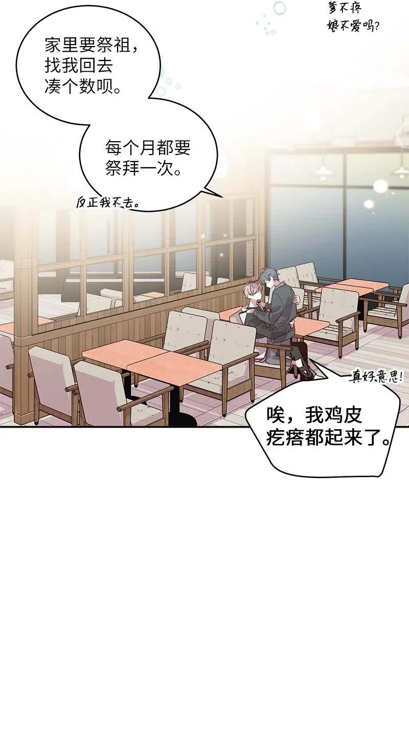 56 大道的家人42