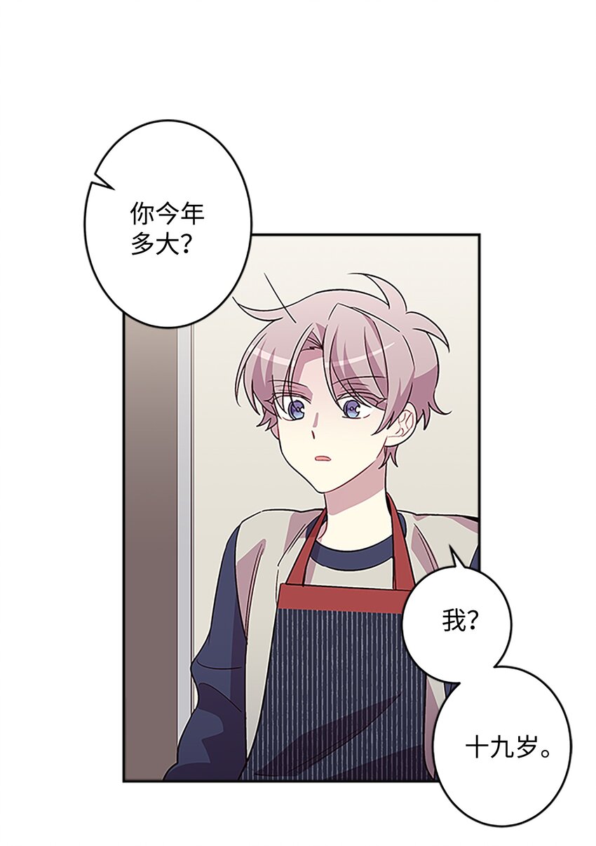 05 开始同居61
