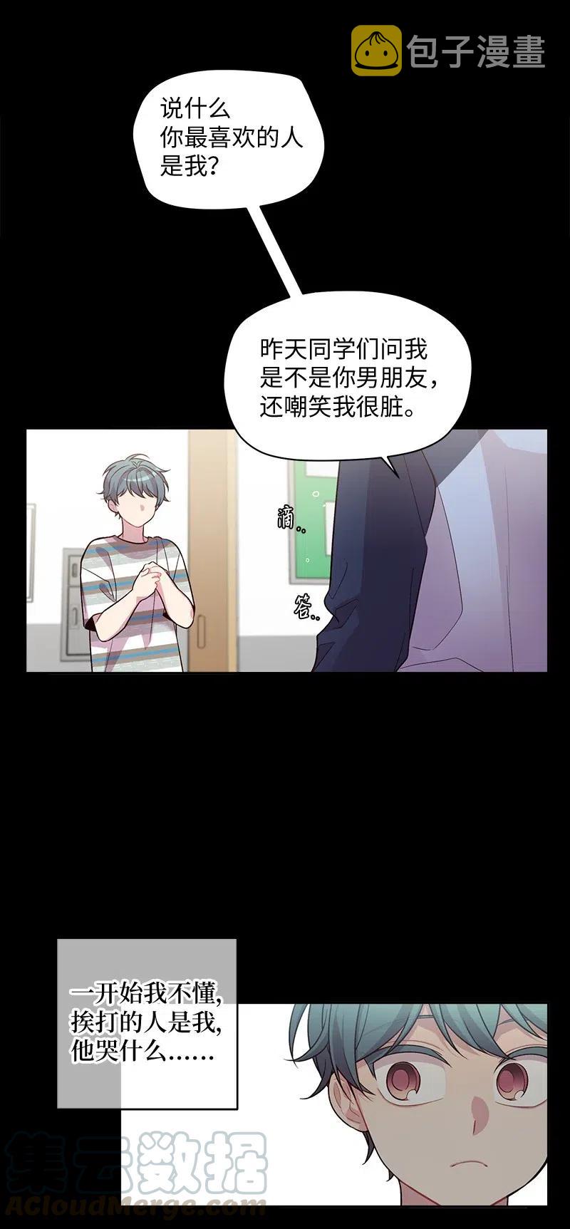 62 往事40