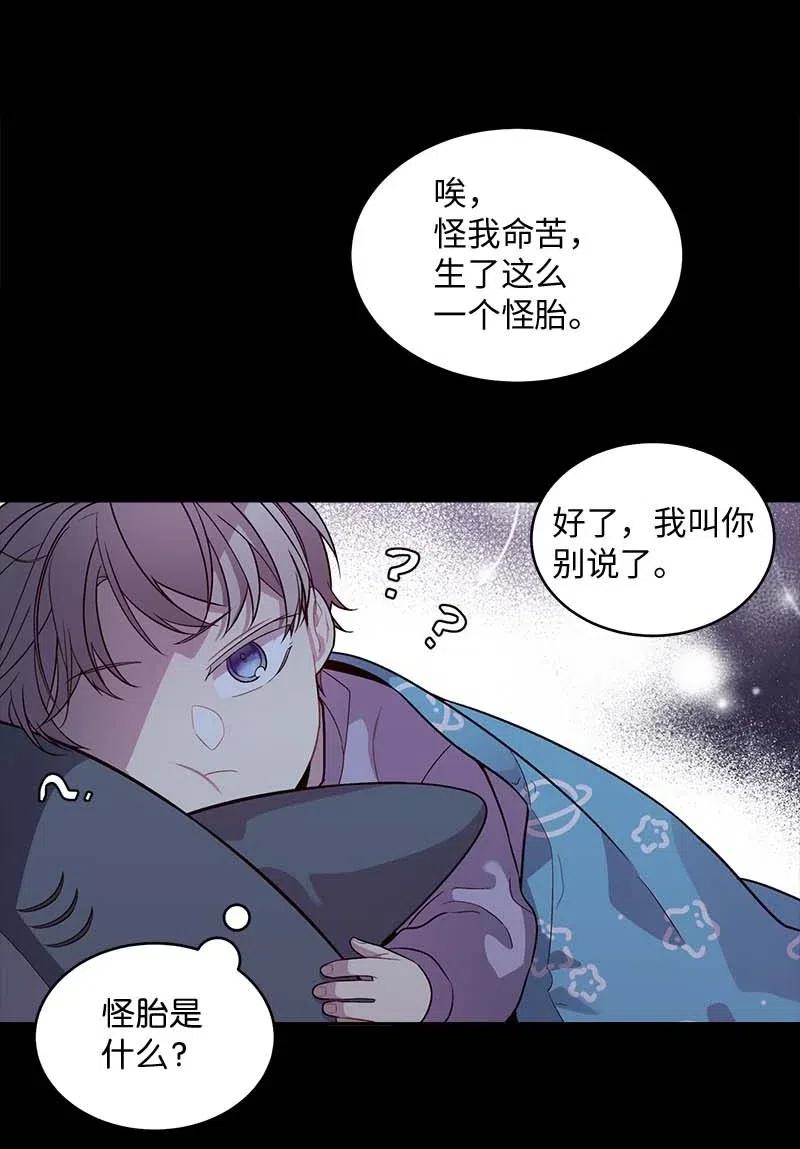 56 大道的家人25