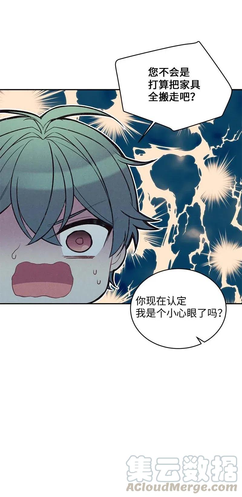 60 符咒52